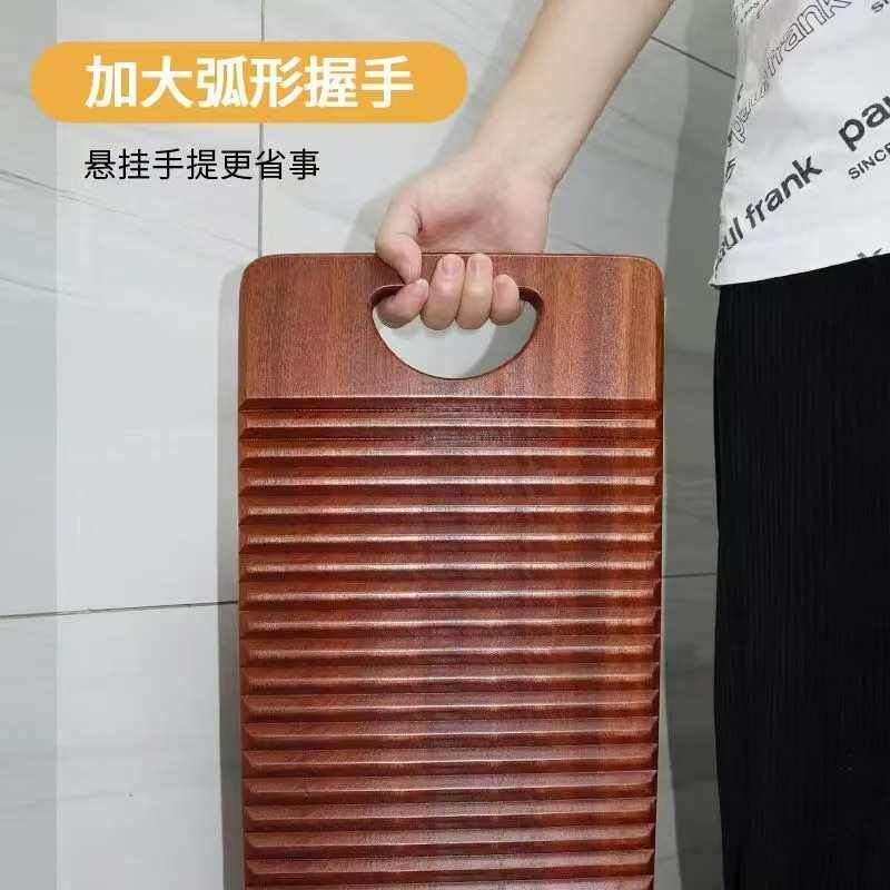 乌檀木搓衣板家用老式不发霉进口实木洗衣板耐用学生大号小号加厚