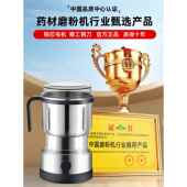 德国打粉机超细研磨机家用电动磨粉机小型中药材粉碎机2025新款
