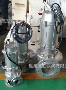 304316316L不锈钢潜水泵QWP不锈钢排污潜水泵不锈钢潜污泵