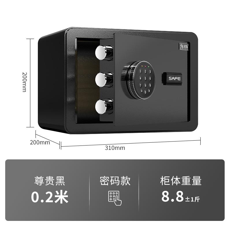 正品鼎发存钱柜2险柜家用防盗小型024新款产夹万保险箱儿童老人成图片