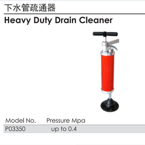 宇天科技FAPRO品牌下水管疏通器P03350船用impa615215