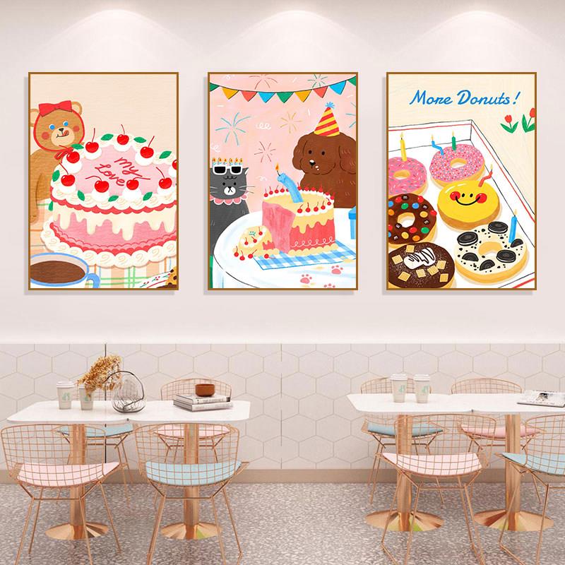 风卧室装饰画小清新可爱蛋糕甜品店咖啡厅挂画烤奶茶店壁画