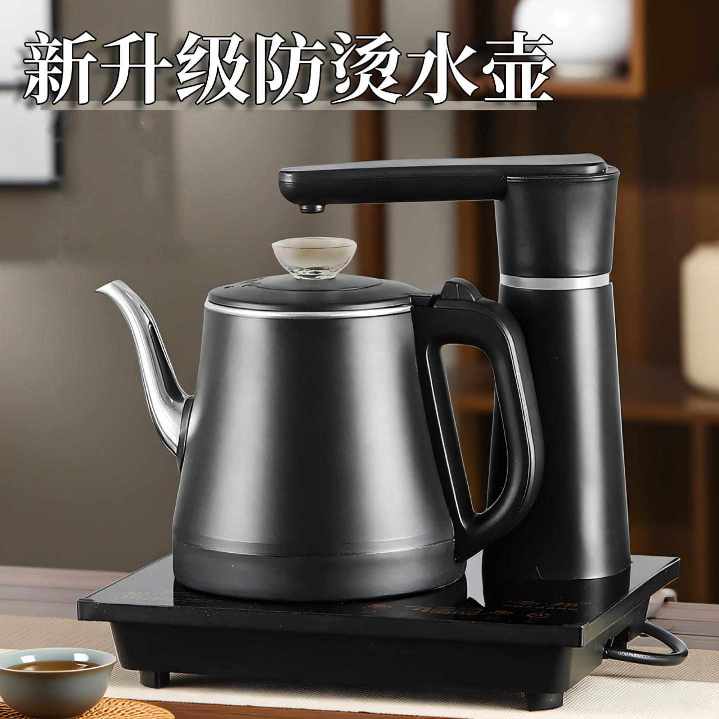 烧水壶自动上水电热水壶家用抽水烧水一体机全自动智能防烫热水壶