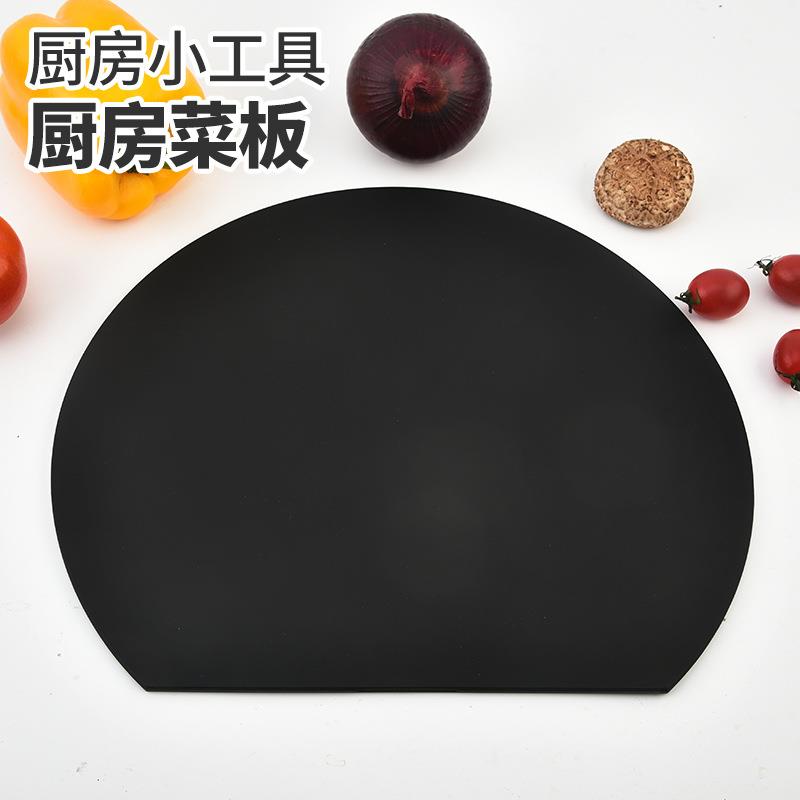 跨境TPU菜板日式砧板防滑耐磨D型半圆耐热案板双面宝宝辅食切菜板
