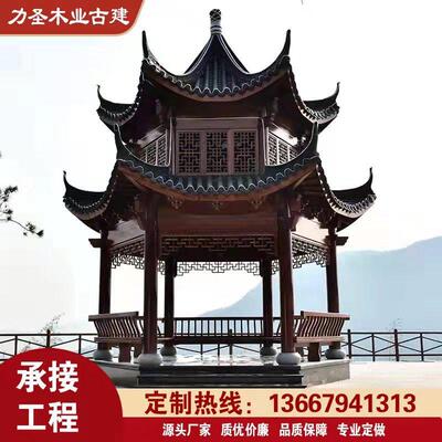 防腐实木凉亭室外庭院中式古建六角四角八角双层凉亭别墅花园长廊