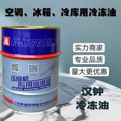 汉钟冷冻油螺杆压缩机专用HBR-A01/B01/B02/B03/B04/B08/B09/B12A