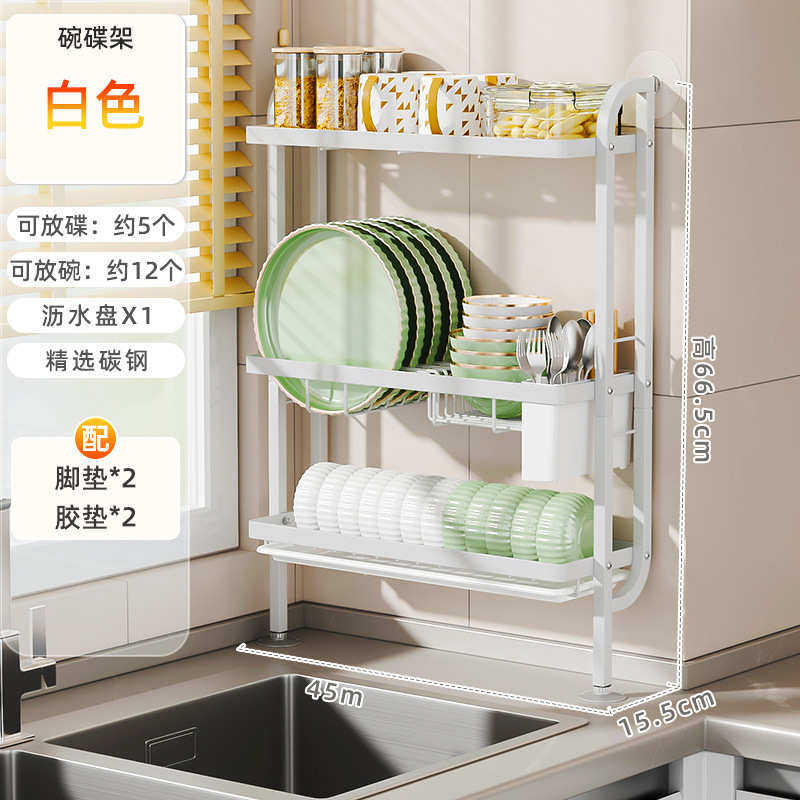 沥水架碗三层放架碗盘架打孔墙架台收纳缝上置架物碗碟厨房免面窄,厨房/烹饪用具,厨房抽屉置物架,淘宝优惠券,粉丝福利购,淘宝优惠卷