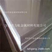 316不锈钢镜面钢带 0.08 16K超精磨双镜面 至0.3 12K 304