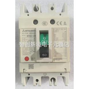 正品 菱 三塑SW 50A议价 壳断路N器F63 原装