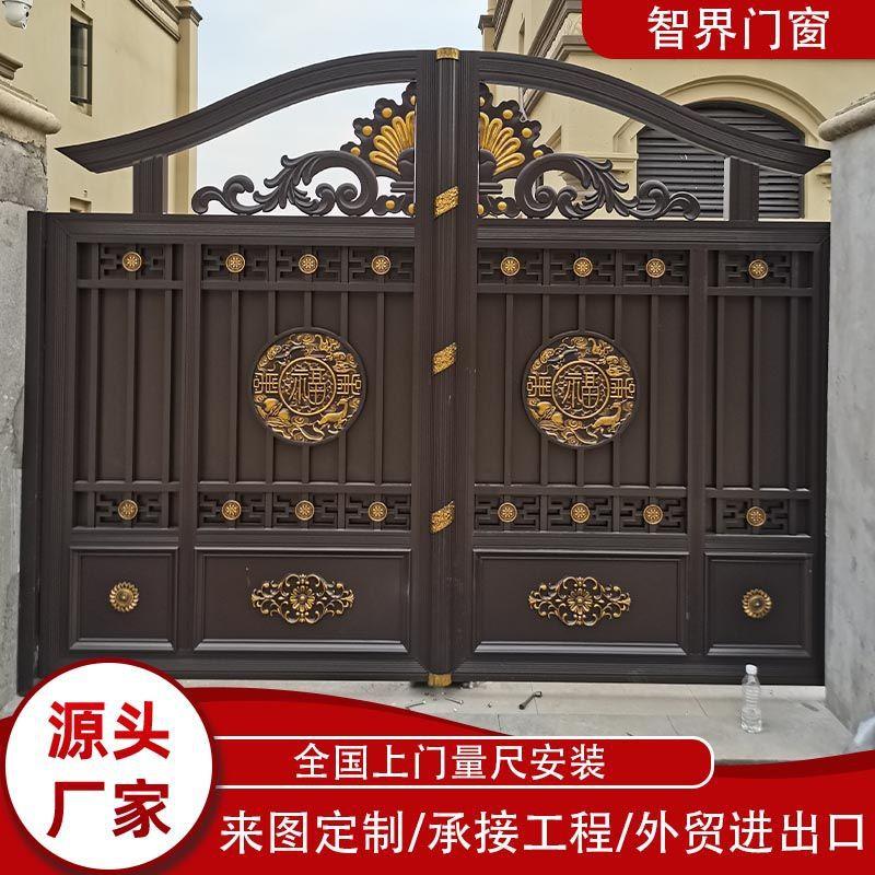欧式铝合金庭院大门别墅花园门自建房门楼铝艺院子门电动对开门