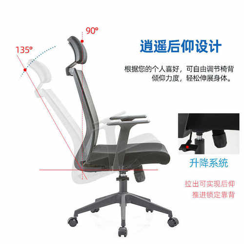 人体工学椅护腰久坐办公椅职员转椅家用舒适电脑椅书房学习升降椅