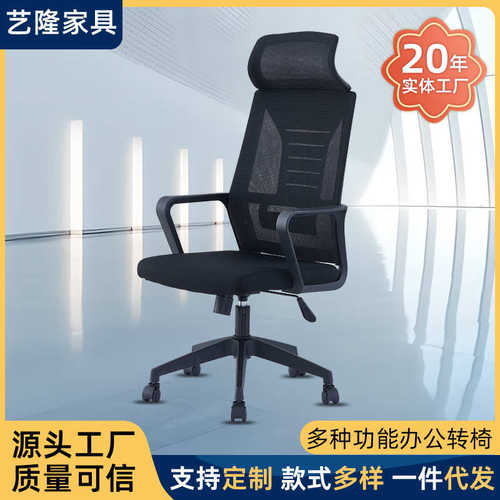 电脑椅久坐不累老板椅电竞学习凳子人体工学椅子靠背办公转椅