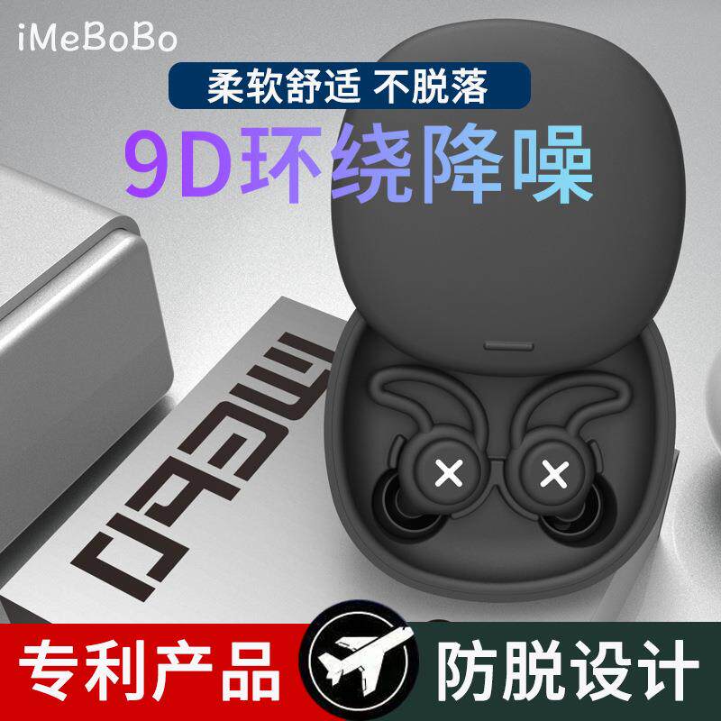 硅胶耳塞降噪隔音防噪音耳塞五对可替换耳塞头现货跨境亚马逊