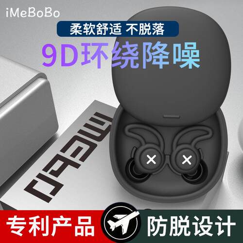 硅胶耳塞降噪隔音防噪音耳塞五对可替换耳塞头现货跨境亚马逊