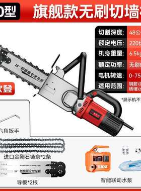 新款混凝切土墙机无尘窗开改门专用切割机锯墙水泥开槽开墙GPP切