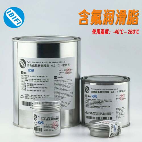 含氟聚四氟乙烯润滑脂 PFPE润滑脂 PTFE润滑脂 含氟润滑脂 四氟脂