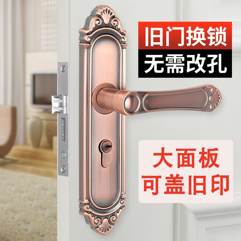 卧室门锁家用整套免改孔通用型欧式室内木门不锈钢房间门把手红古