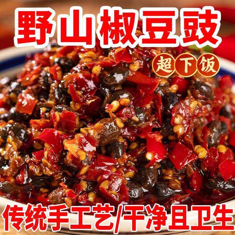 湖南特产野山椒豆豉香辣辣椒酱开味拌面拌饭酱下饭菜瓶装调料即食