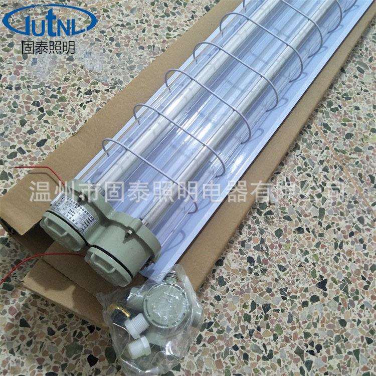 防爆荧光灯BAY51-2*36W1*36W带支架防爆荧光灯壁挂式