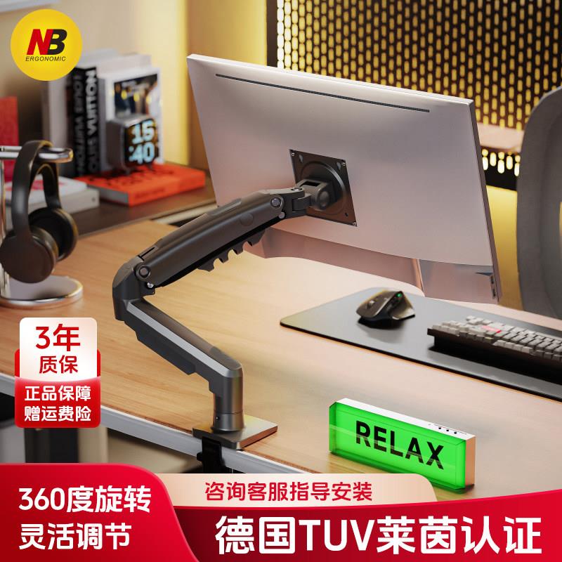 堡讯适用NB显示器支架桌面机械臂升降电脑架双萤幕支架笔记本托