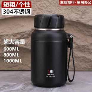 加厚304不锈钢保温杯大肚杯矮胖男款 大容量泡茶杯便携水杯1000ML