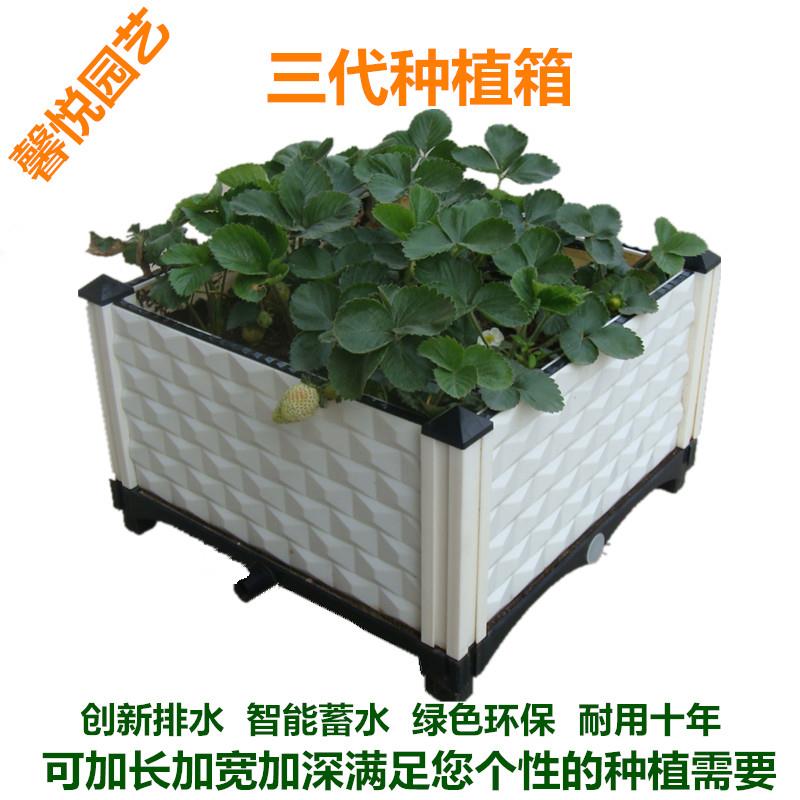 种植箱阳台种菜盆种菜专用箱室外楼顶长方形花箱加深种菜箱大花盆