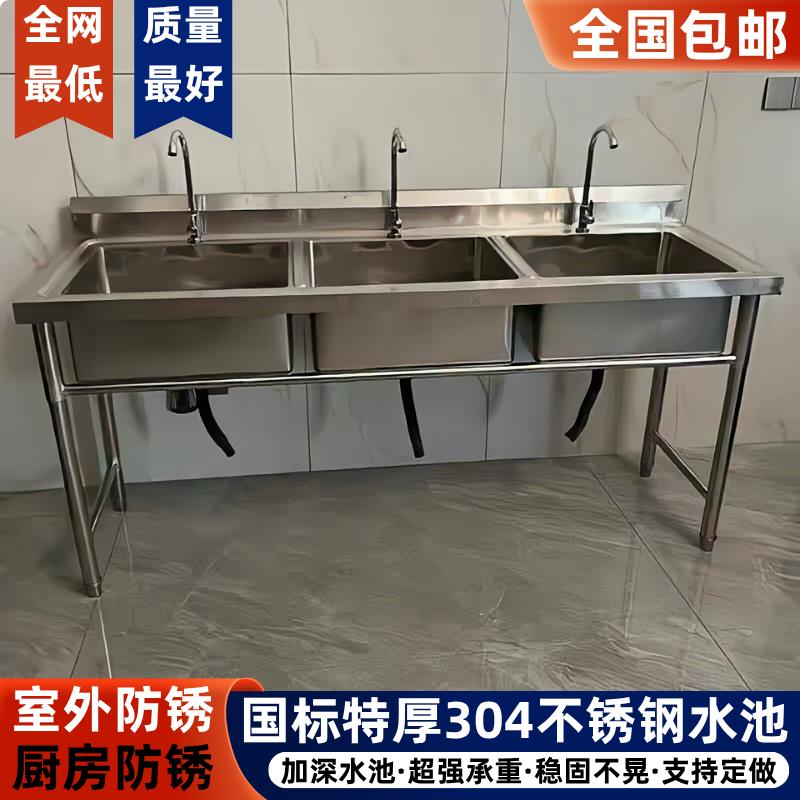 304加厚款不锈钢水池水槽单双三厨房家用商用洗碗洗菜洗手盆定做