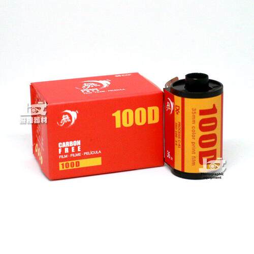 无 100度135彩色胶卷 36张 C41冲洗 有效期2025年10月