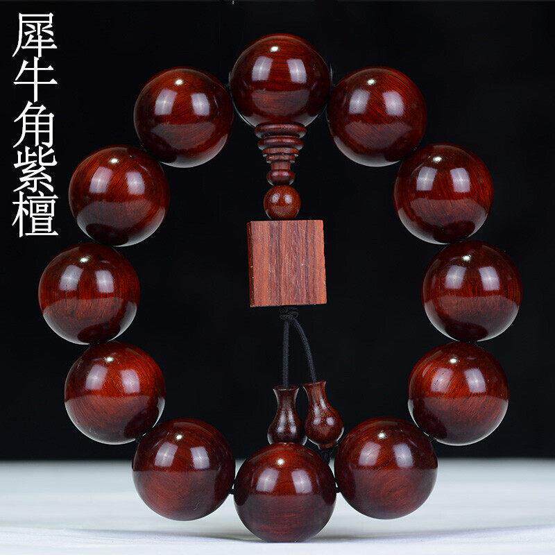 天然小叶紫檀佛珠手串木质饰品多种红木手链方牌个性