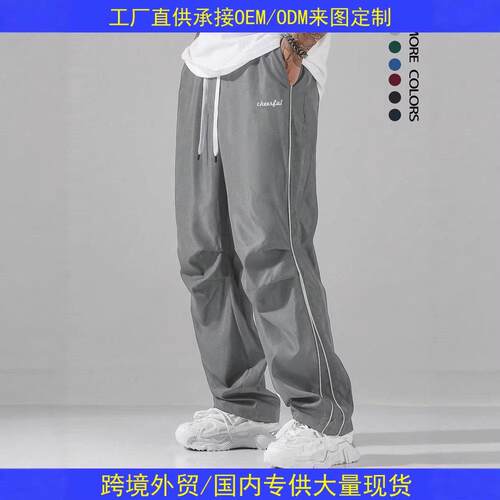 Men's straight-leg pants with striped pockets on the side
