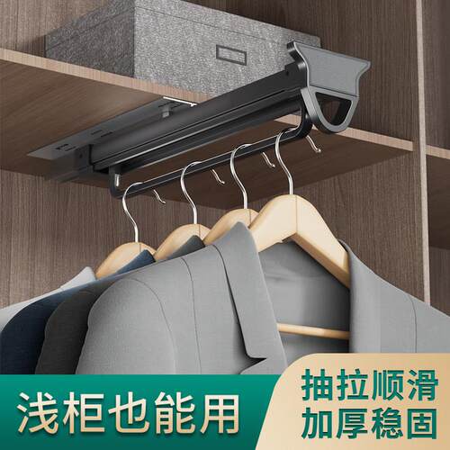 抽拉式橱挂衣杆现代简约杆昊天品牌柜顶装衣伸缩衣通