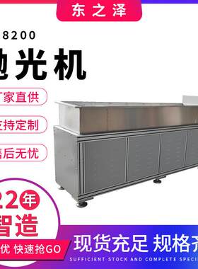 自动磁力研磨抛光机平面研磨抛光机去毛刺抛光机厂家供应