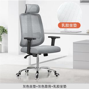 高档电脑椅家用办公椅午休可人体躺工学椅胶座椅舒适久坐子书房转