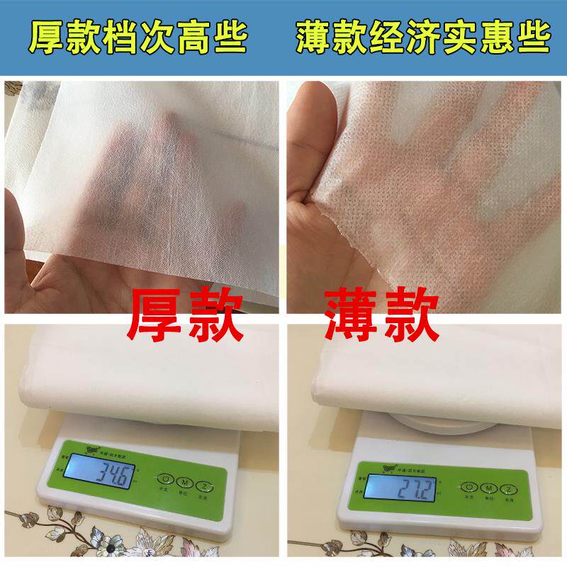 白色防水防油加厚一次性不织布床单美容院专用推拿按摩床单带脸洞