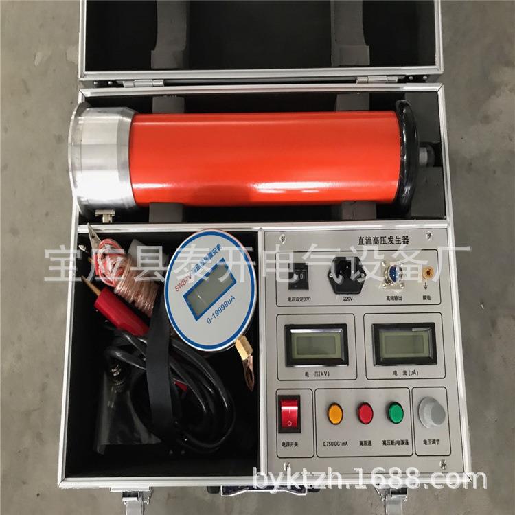 直流高压发生器60KV120KV200KV便携式直流发生中频直流发生器