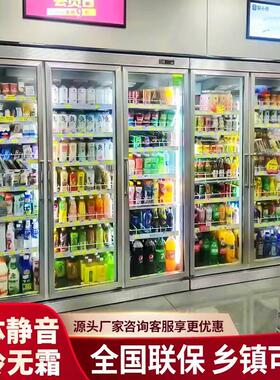 冰斯曼商用分体饮料柜 四门美宜佳冷藏展示柜 立式分体冷藏冰柜