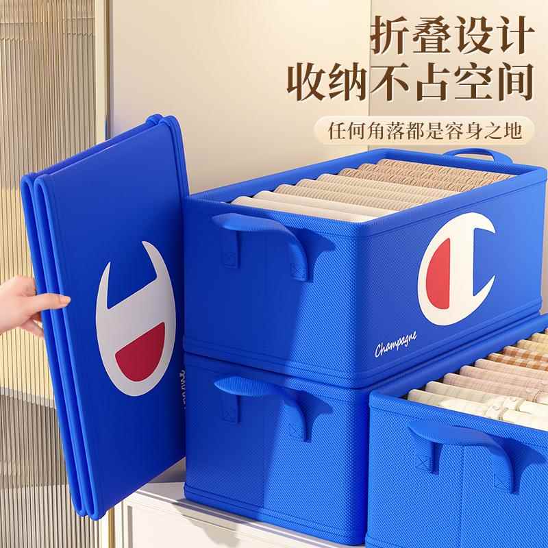 衣服收纳箱抽屉布艺放衣物裤子整理筐衣柜分层收纳储物盒可折叠
