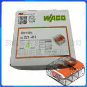 50个 便捷操作 221 413快速接线端子 盒 免工具电线连接器