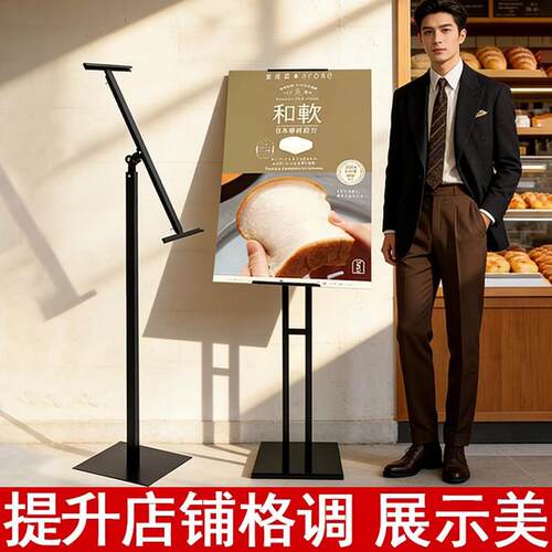 kt板展架立式落地海报架立牌立架支架易拉宝广告牌展示架定制订制