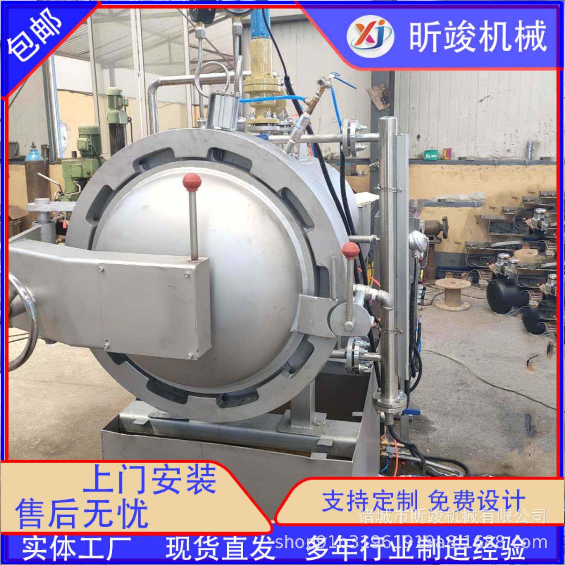 文玩木材防腐罐小型全自动木材优化罐木材浸渍罐木材干燥木料