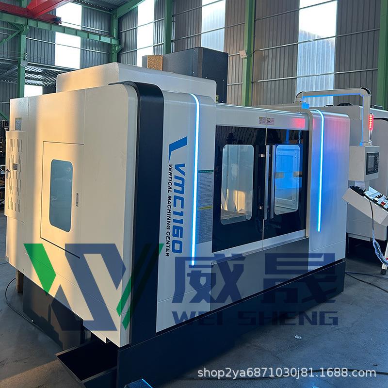 加工中心VMC1160数控立式c加工中心1160机C1160数控铣床