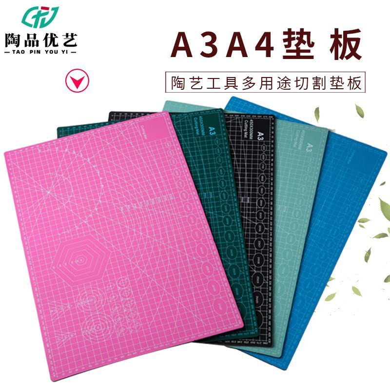 垫板雕刻板工作台手工双面裁纸,文具电教/文化用品/商务用品,切割/雕刻垫板,淘宝优惠券,粉丝福利购,淘宝优惠卷