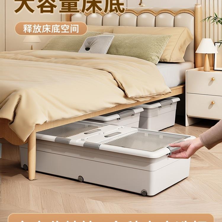 床底收纳箱家用被子衣服塑料整理扁平带轮抽屉式床下收纳盒储物箱