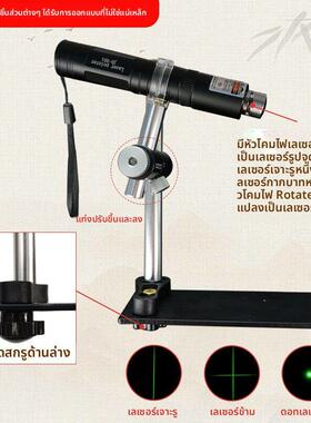 无磁专业激光罗盘支架三脚架红外线360度旋转测量定位罗经定位仪