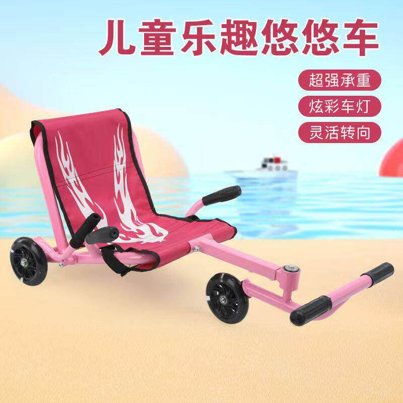 儿童悠悠车脚踩摇摆车扭扭车小孩溜溜车三轮车可躺可坐广场滑行车