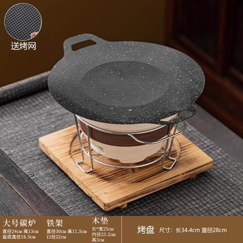 网红一套围炉煮茶新款茶杯迷你烤奶器单火炉炉子家用网红新煮木炭