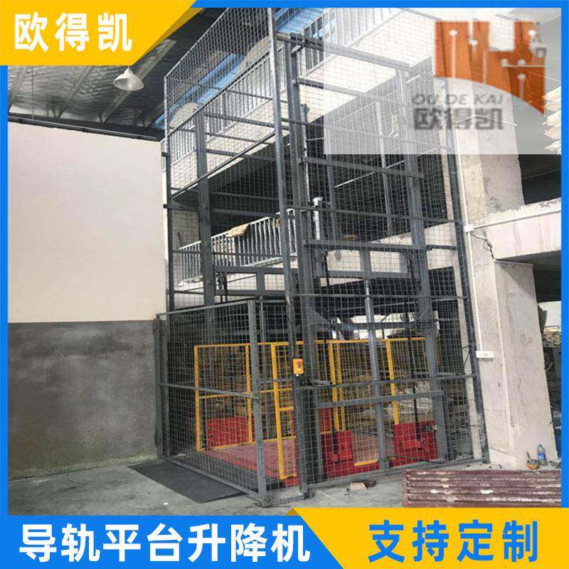货梯t升降平台t液压升降机导轨式链条式汽车升降平台升降机械