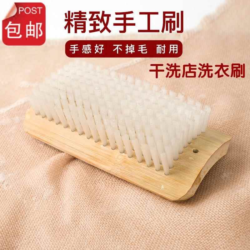 洗衣刷硬毛刷干洗店专用衣物去顽渍鞋刷尼龙刷清洁板刷洗衣服刷子