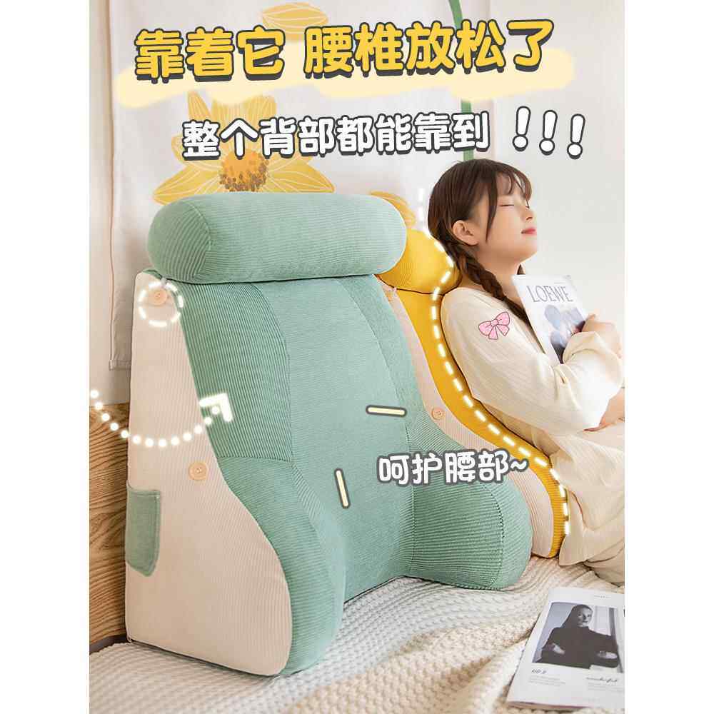 采购产品高背靠垫,床头靠垫,腰托,软袋,大靠背,床枕,沙发宿