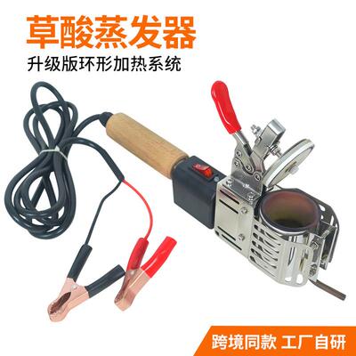 自研草酸蒸发器治蜂螨恒温12v Oxalic Acid Vaporizer跨境热卖